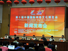 活動策劃—新聞發布會