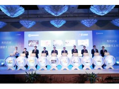 開業(yè)慶典—啟動(dòng)儀式