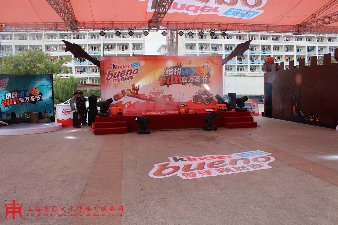 節日慶典—萬圣節