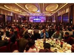 活動策劃—宴會