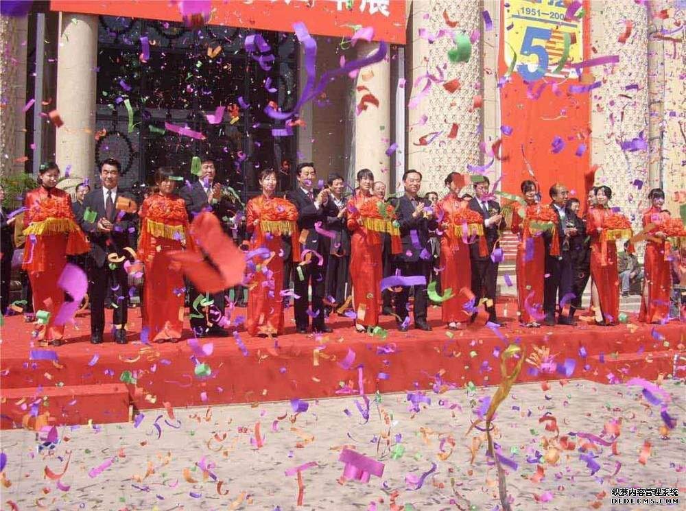 開業慶典活動策劃