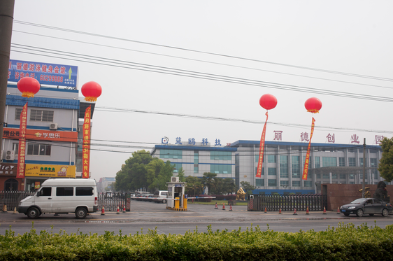 上海創(chuàng)意啟動(dòng)儀式策劃