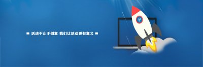 舞臺搭建-上海專業(yè)的活動策劃公司_專注行業(yè)多年