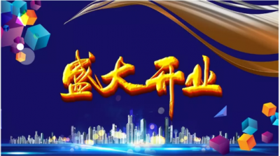 活動策劃公司_年會策劃公司_上海天茨活動策劃