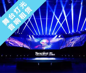 上海房地產開盤儀式策劃布置公司