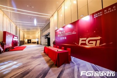 上市酒會、上市答謝酒會、上市答謝會、公司上市答謝晚宴、上市慶祝晚宴 、上市答謝宴、上市公司酒會、客戶答謝宴宴會、上市慶祝酒會、上市酒會策劃、上市酒會活動策劃