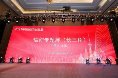 上海展會設計,制作,搭建,撤展一站式會展服務