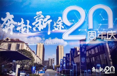 周年慶典公司策劃-活動策劃-場地布置-落地執行,一站式服務