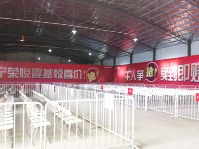 開業慶典—千人爭