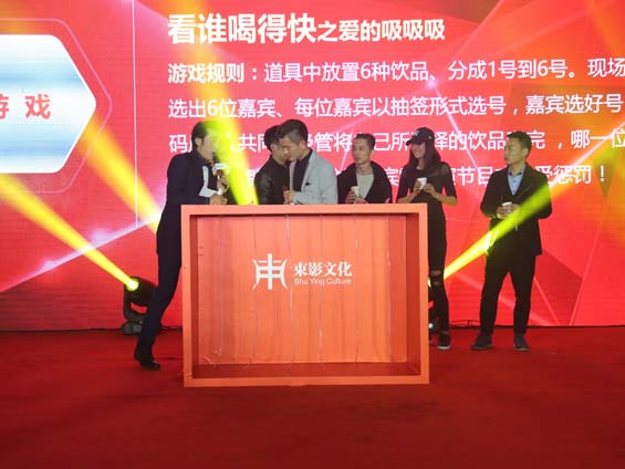 天茨廣告周年慶