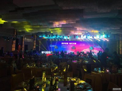 大型企業年會活動策劃如何進行？