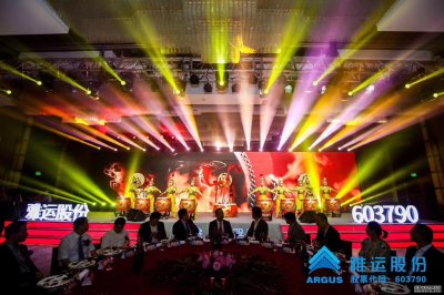 上市答謝會,上市酒會,上市答謝晚宴,上市慶功宴,上市儀式,上市活動策劃