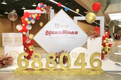 上市活動策劃、企業(yè)上市酒會、財經(jīng)公關(guān)公司、IPO財經(jīng)公關(guān)、上市答謝會、IPO上市酒會、上市答謝晚宴、IPO答謝會、上市啟動儀式