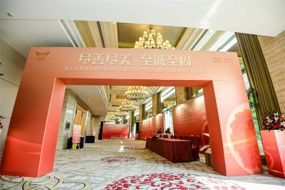 上市活動策劃布置執(zhí)行公司、上市答謝會布置、上市酒會布置、上市晚會晚宴布置、上市周年慶典布置