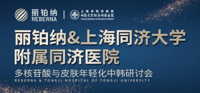 峰會論壇策劃布置-全案活動策劃+線下活動執行