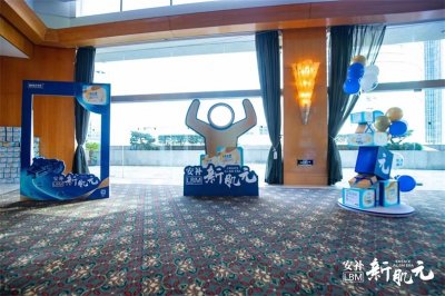 新品上市發布會、上市推介會活動策劃布置執行公司