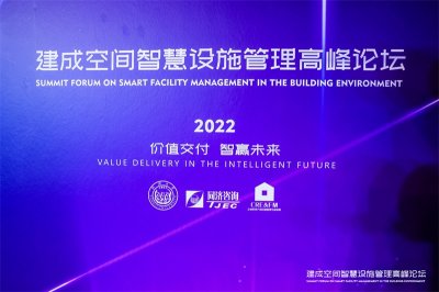 行業高峰論壇策劃--場地布置-落地執行-一站式服務