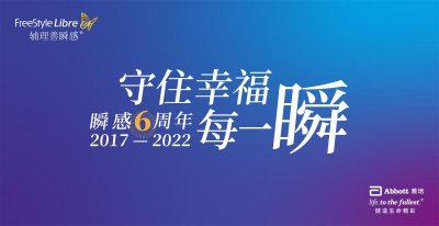 承接企業周年慶典、開業慶典、節日節慶慶典活動策劃、活動布置