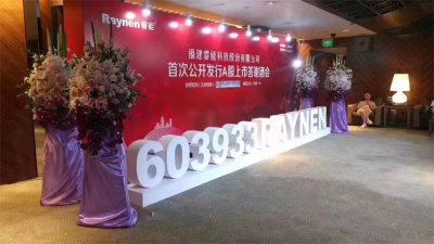 上市策劃、上市策劃公司、IPO財關公司、財經公關公司合作伙伴