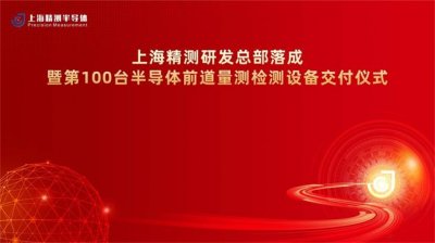 北京、上海、廣州、深圳、杭州、南京、成都、武漢、長沙開業慶典策劃布置