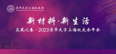 校友會(huì)年會(huì)活動(dòng)策劃