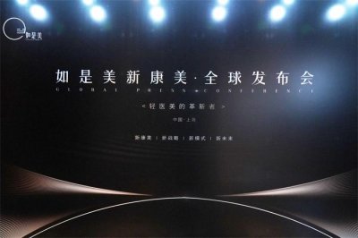 發(fā)布會策劃公司_品牌發(fā)布會策劃_新品發(fā)布會活動策劃