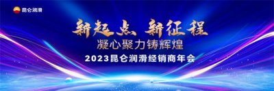 承接各類經(jīng)銷商年會晚宴策劃布置