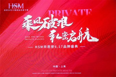 品牌盛典場地、主題、策劃、布置、流程一站式服務