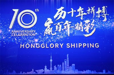 周年慶典場地、主題、策劃、布置、流程一站式服務