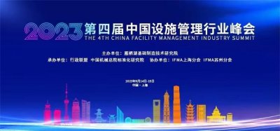 行業(yè)峰會(huì)策劃公司_會(huì)議策劃公司_峰會(huì)策劃公司