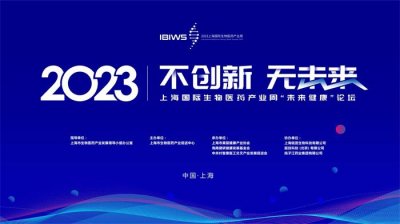 論壇峰會(huì)策劃方案-一站式策劃執(zhí)行公司