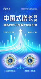 高峰論壇策劃_大型會議會務活動策劃經驗-一站式策劃執行服務