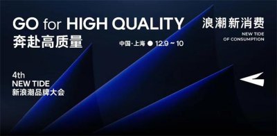 品牌大會策劃公司一站式會務會議活動管理運營機構