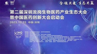 一站式會議會務的整體方案解決服務商