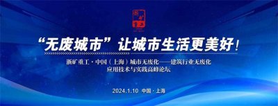 承接政府性、企業會議、協會、商會論壇會議、各行業經商會議活動策劃