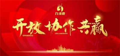 年會,提供一站式活動策劃布置服務