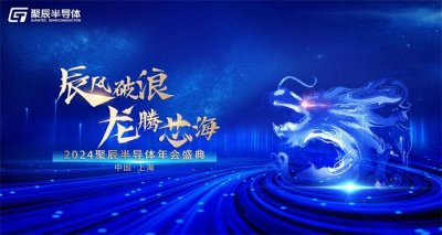 年會公司策劃-場地布置+全程策劃+現(xiàn)場執(zhí)行