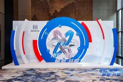 經(jīng)銷商會議策劃_經(jīng)銷商答謝會活動策劃_經(jīng)銷商大會策劃公司