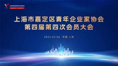 會議會務會展策劃設計，會場預定，搭建服務商