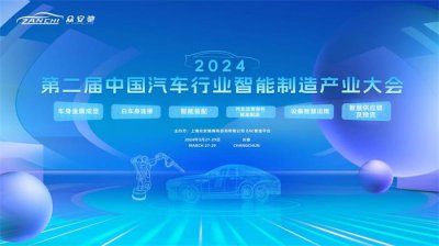 會議會務策劃公司-專業團隊1-2天會場搭建成功