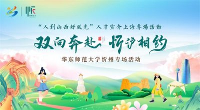 旅游推介會、產品推介會、品牌推介會、招商推介會