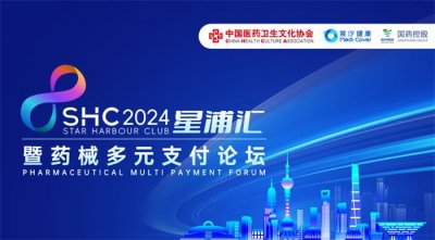 會務會議會展服務公司-全案活動策劃執行