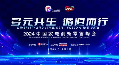 高峰論壇會(huì)議布置策劃公司,一站式全案創(chuàng)意執(zhí)行