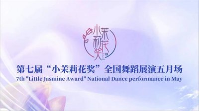 活動(dòng)演出-提供可靠的活動(dòng)策劃落地執(zhí)行服務(wù)