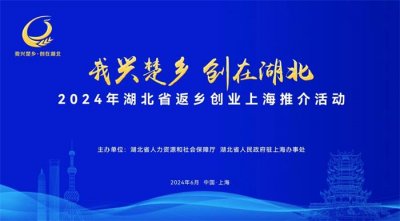 上海會務會議公司~推介會策劃公司哪家好