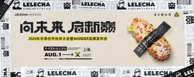 品牌發(fā)布會策劃,一站式活動策劃