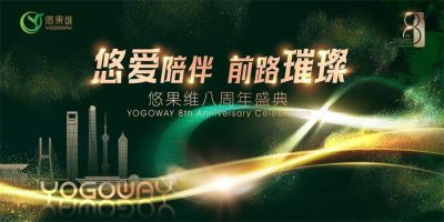 承接各類慶典活動~一站式慶典活動解決方案,讓您的慶典活活動更輕松!