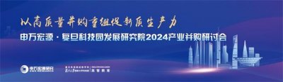 上海會議會務公司,提供一站式服務解決方案