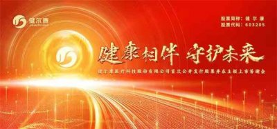上海上市答謝酒會活動一站式輕松搞定!,專注于為企業提供上市答謝酒會活動的服務商