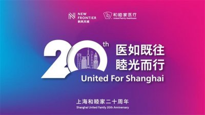 上海周年慶典活動一站式輕松搞定!專注于為企業提供周年慶典晚會的服務商
